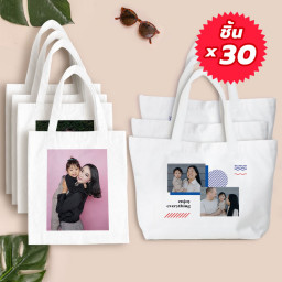 shutterfly shopping bag